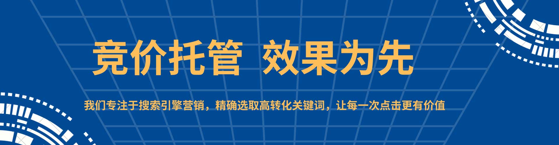 喀喇沁旗信息流运营